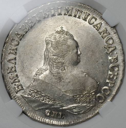 Монета 1 рубль 1749 СПБ слаб ННР MS 61