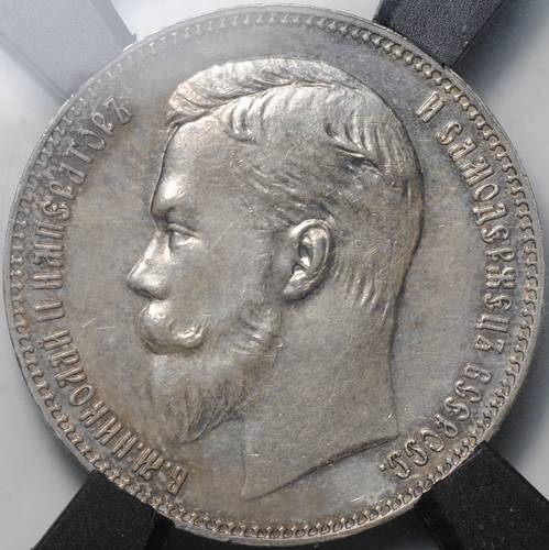 Монета 1 рубль 1907 ЭБ слаб RNGA MS 62
