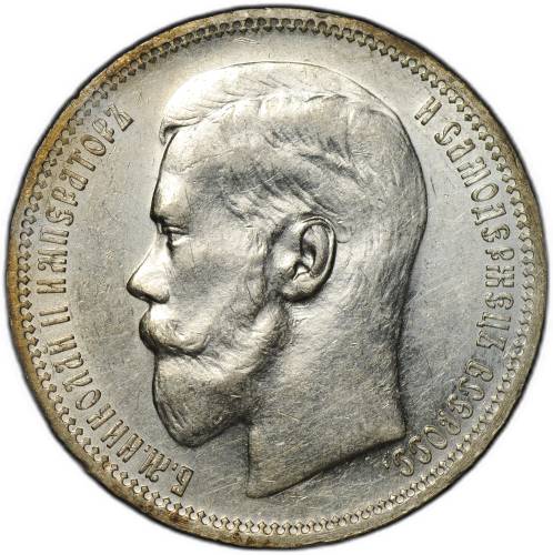 Монета 1 рубль 1896 * Париж