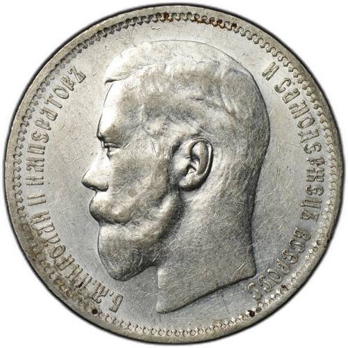Монета 1 рубль 1896 * Париж