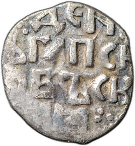Монета Денга 1425-1460 Довмонт Д | Легенда Псковская республика Псков