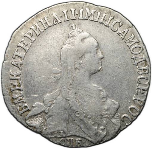 Монета 20 копеек 1770 СПБ TI