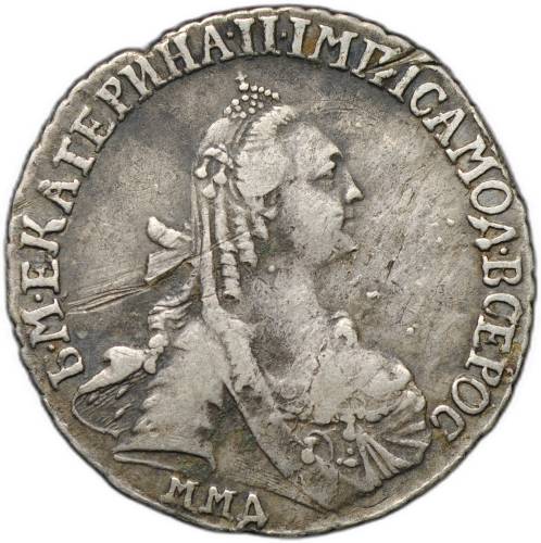 Монета 15 копеек 1769 ММД