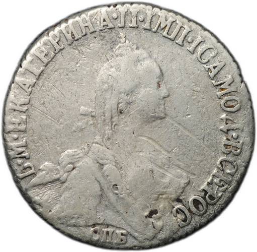 Монета 20 копеек 1770 СПБ TI