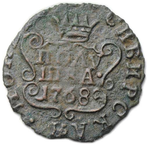 Монета Полушка 1768 КМ Сибирская