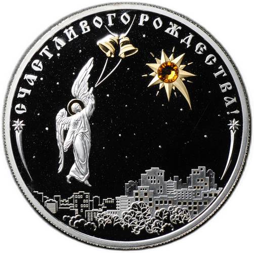 Монета 5 долларов 2014 Счастливого Рождества Острова Кука