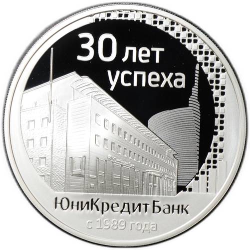 Монета 5 седи 2019 ММД ЮниКредит Банк 30 лет успеха с 1989 года Гана