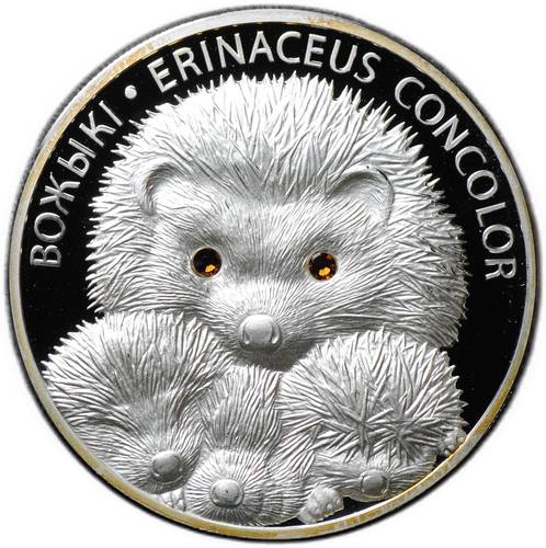 Монета 20 рублей 2011 Белогрудый ёж с ежиками Беларусь
