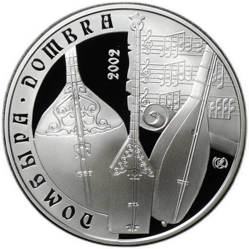 Монета 500 тенге 2002 Прикладное искусство - Домбра Казахстан