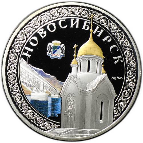 Монета 1 доллар 2012 Новосибирск - Часовня Николая Чудотворца Ниуэ