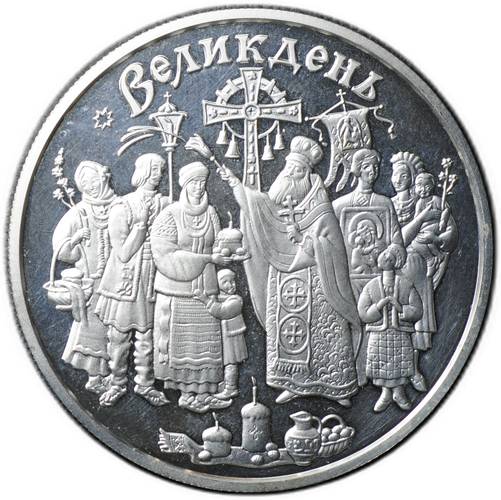 Монета 10 гривен 2003 Обрядовые праздники Украины - Пасха (Великдень) Украина
