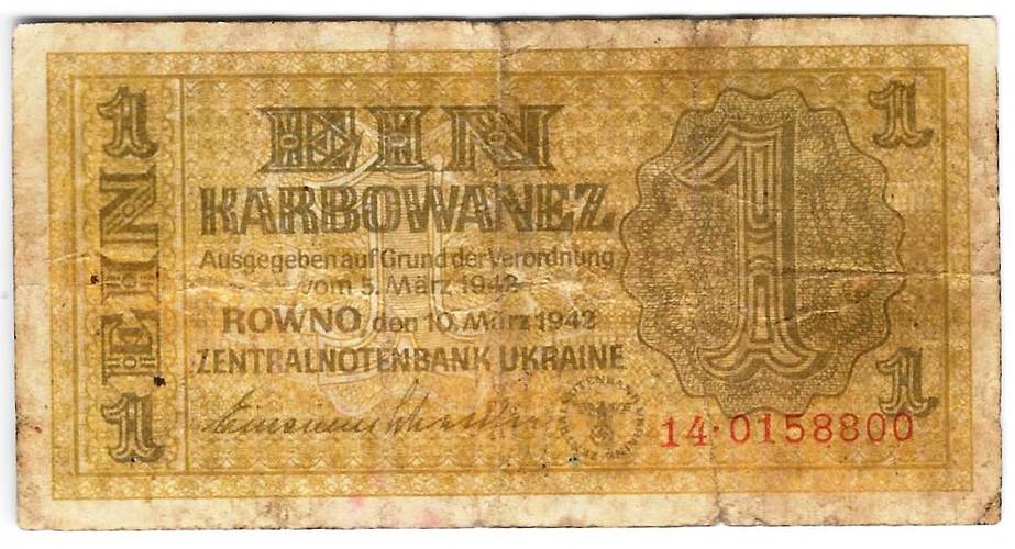 Банкнота 1 карбованец 1942 Украина Ровно оккупация Германия Третий Рейх