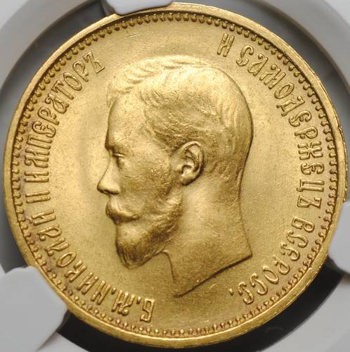 Монета 10 рублей 1899 АГ малая голова слаб CPRC MS 63