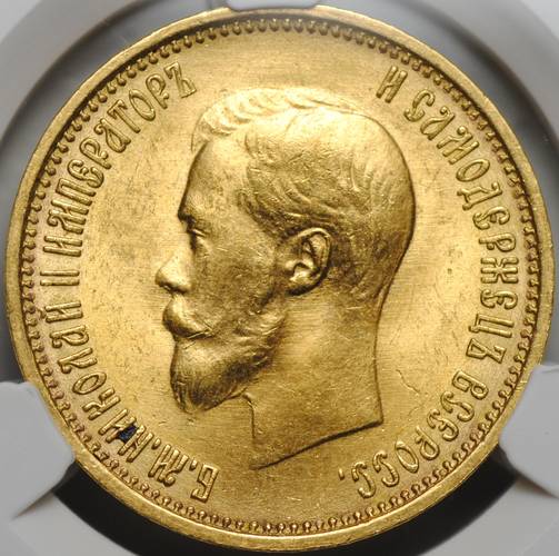 Монета 10 рублей 1899 АГ малая голова слаб CPRC MS 62