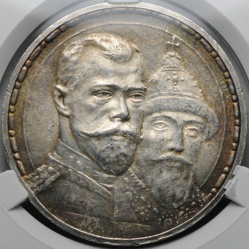 Монета 1 рубль 1913 ВС 300 лет Дому Романовых плоский чекан слаб CPRC MS 61