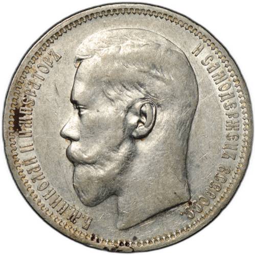 Монета 1 рубль 1896 * Париж