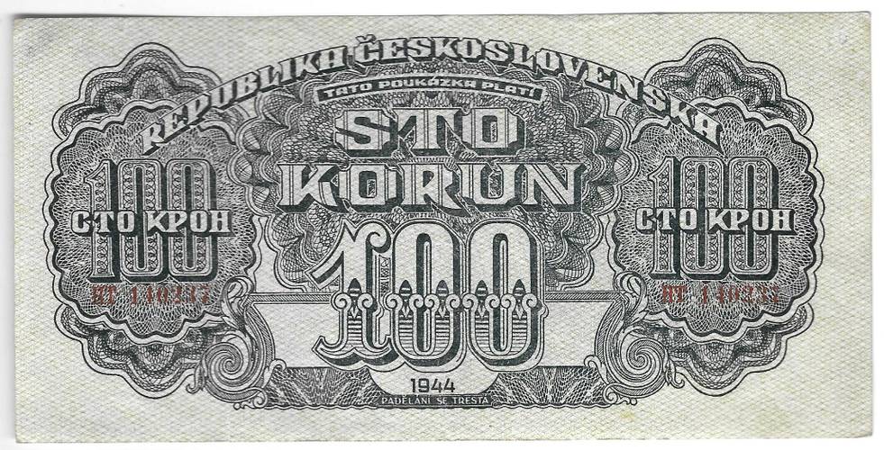 Банкнота 100 крон 1944 Советская оккупация Чехословакия