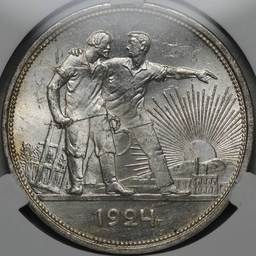 Монета 1 рубль 1924 ПЛ слаб CPRC MS 62