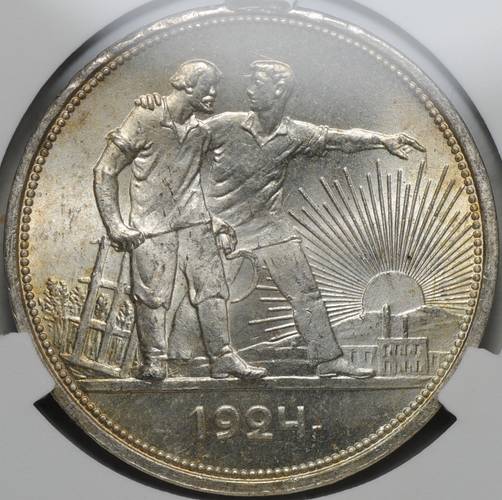 Монета 1 рубль 1924 ПЛ слаб CPRC MS 63