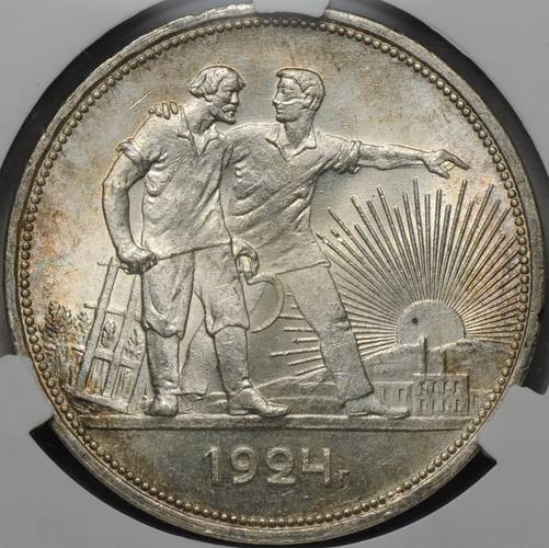 Монета 1 рубль 1924 ПЛ слаб CPRC MS 63