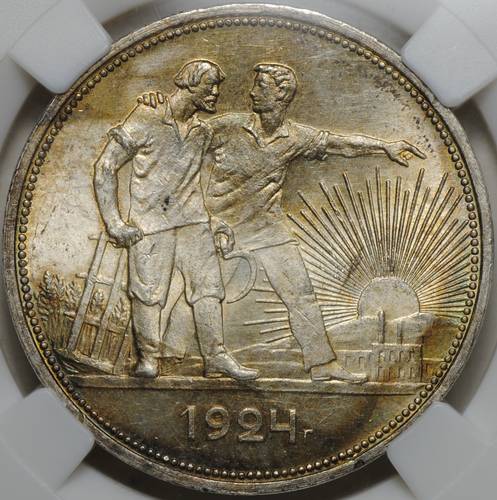Монета 1 рубль 1924 ПЛ слаб ННР MS 63
