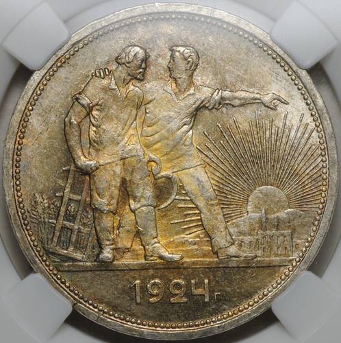 Монета 1 рубль 1924 ПЛ слаб ННР MS 64
