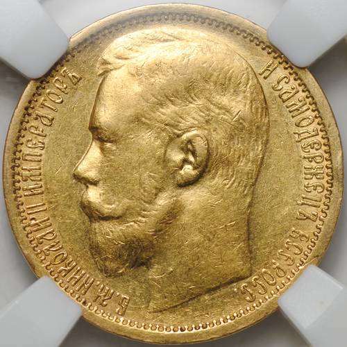 Монета 15 рублей 1897 АГ «СС» заходят за обрез шеи слаб ННР AU Det.