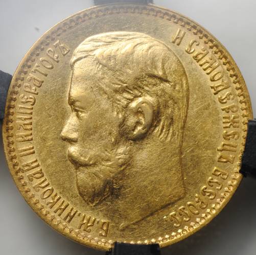 Монета 5 рублей 1899 ЭБ слаб RNGA MS 61