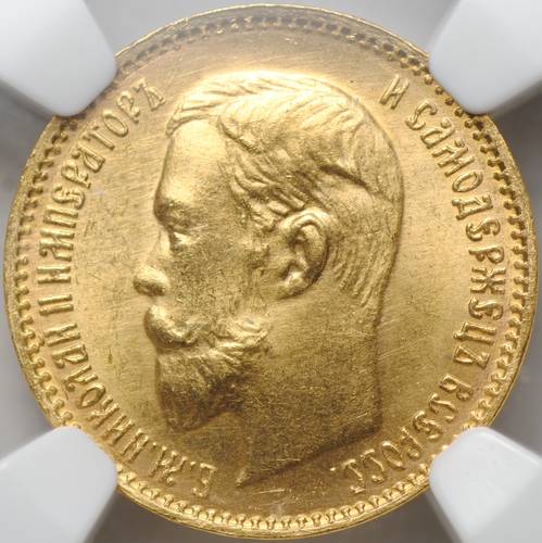Монета 5 рублей 1904 АР слаб NGC MS 65