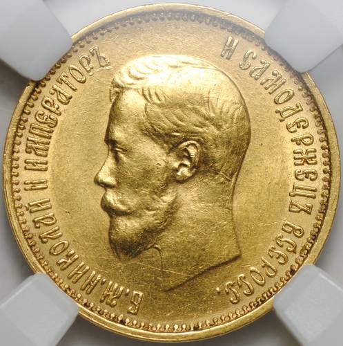 Монета 10 рублей 1899 АГ малая голова слаб ННР UNC Det.
