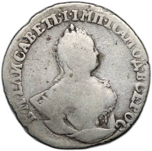 Монета Гривенник 1744