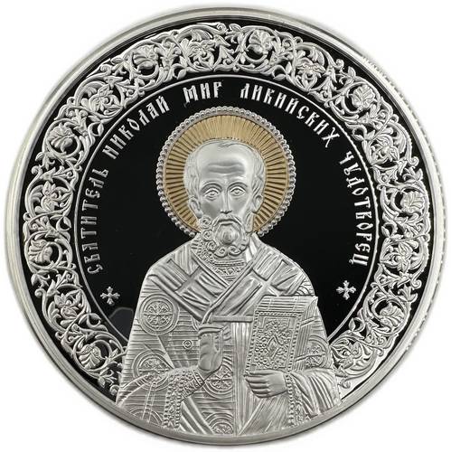 Монета 500 рублей 2013 Святитель Николай Мир Ликийских Чудотворец Беларусь