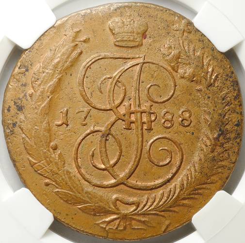 Монета 5 копеек 1788 ММ слаб ННР AU 58 BN
