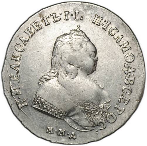 Монета 1 рубль 1742 ММД прямой корсаж, широкий бюст