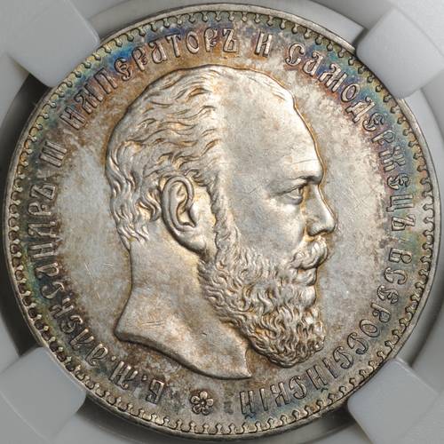 Монета 1 рубль 1886 АГ слаб ННР MS 61