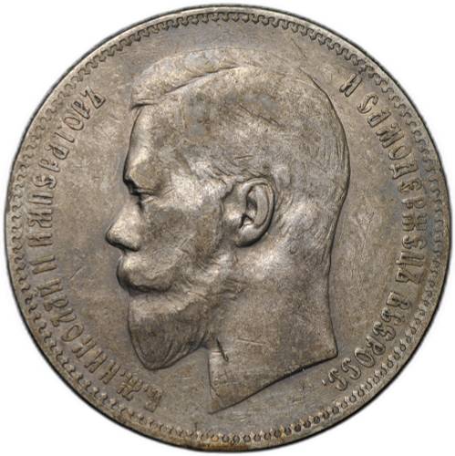 Монета 1 рубль 1896 АГ