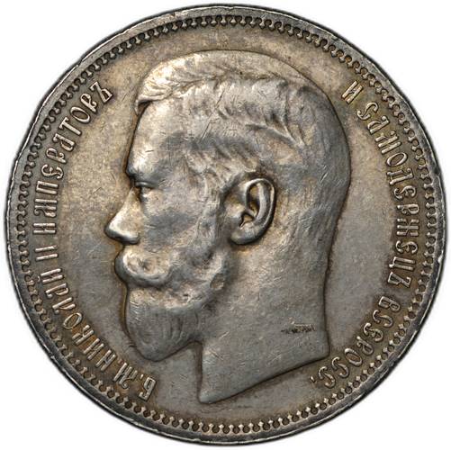 Монета 1 рубль 1896 * Париж