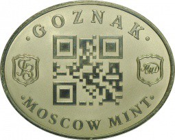 Жетон Coins-2013 ММД