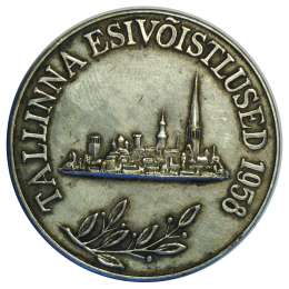 Медаль 1958 г. Первенство Таллина по Яхтингу