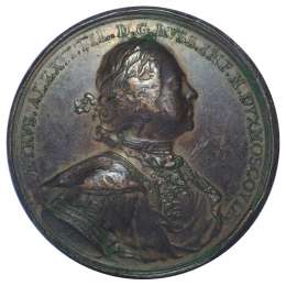 Медаль в память взятия Нарвы, 9 августа 1704 (ТИ)