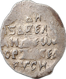 Монета Копейка Иван IV Грозный ПС Новгород
