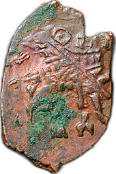 Монета Копейка медная 1655-1663 МД Алексей Михайлович Москва Новый двор Медный бунт