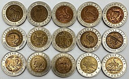 Полный набор 5, 10, 50 рублей 1991-1994 Красная Книга 15 монет