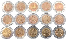 Полный набор 5, 10, 50 рублей 1991-1994 Красная Книга 15 монет 