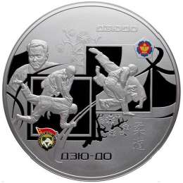 Монета 100 рублей 2014 СПМД Дзюдо