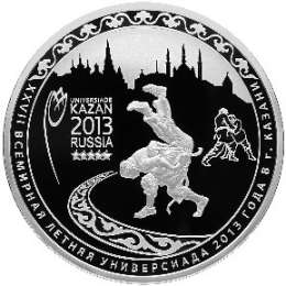Монета 25 рублей 2013 СПМД XXVII Всемирная летняя Универсиада Казань