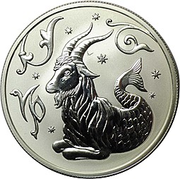 Монета 2 рубля 2005 ММД Знаки зодиака Козерог