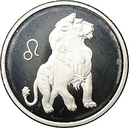 Монета 2 рубля 2002 ММД Знаки зодиака Лев