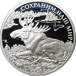 Монета 3 рубля 2015 ММД Сохраним наш мир - лось