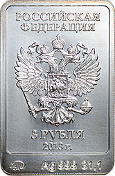 Монета 3 рубля 2013 ММД Зайка Олимпиада в Сочи